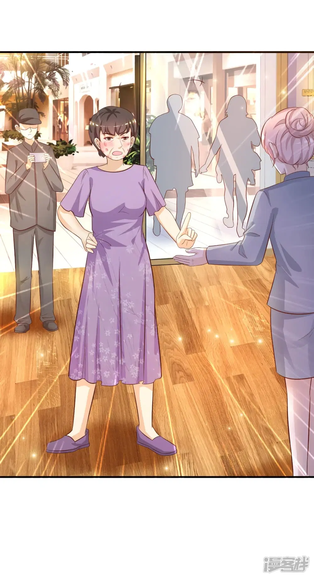 The Strongest Peach Blossom ตอนที่ 55 หน้า 29