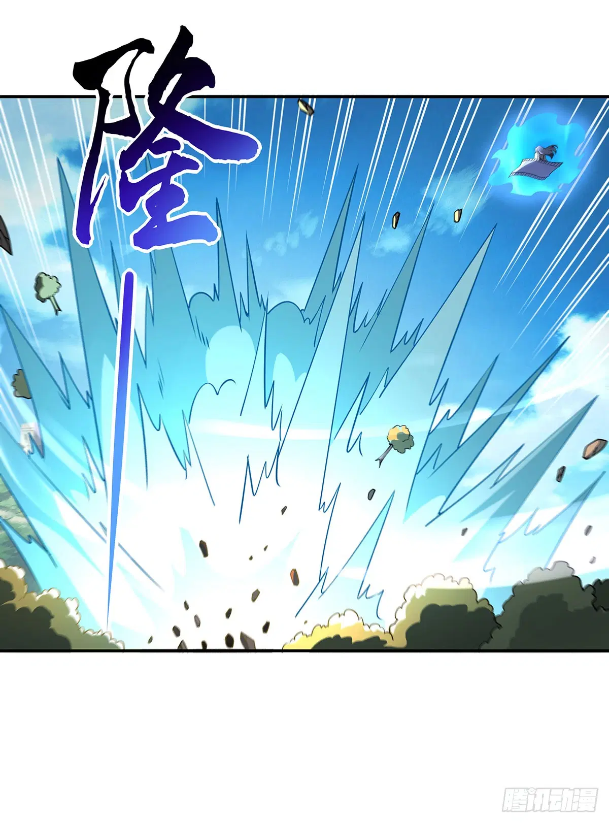 My Female Disciples are all Future Masters of the Heavens ตอนที่ 218 หน้า 24