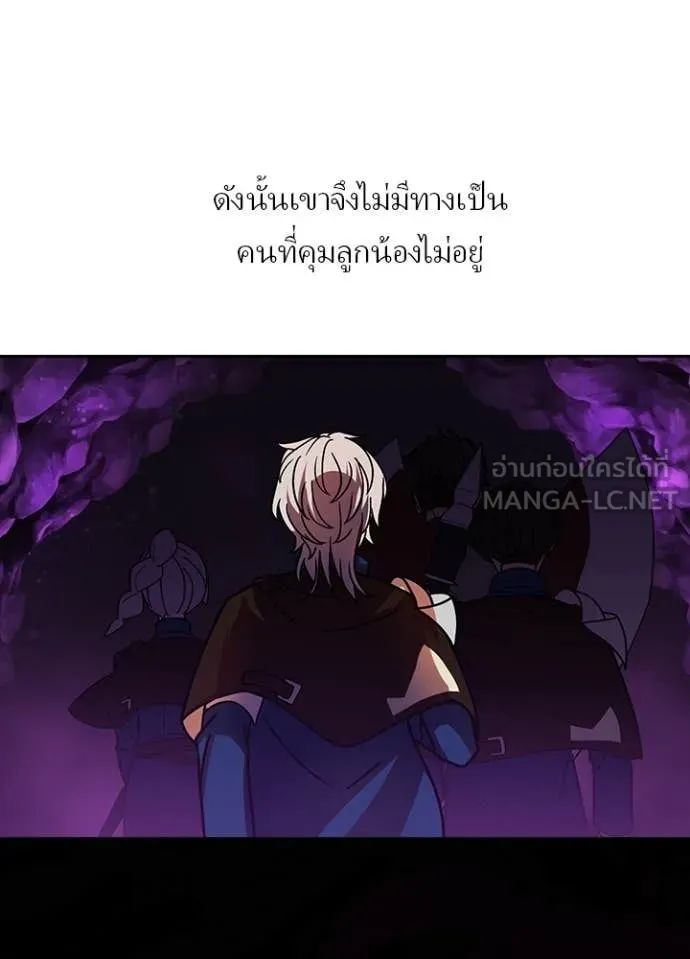 Hidden Class Gravity User เป้าหมายครั้งที่ 2 ต้องเป็นสุดยอดผู้แข็งแกร่งด้วยคลาสลับ ตอนที่ 55 หน้า 95