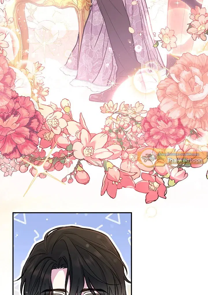The Villain’s Match Is Too Perfect – คู่ดูตัวของนางร้ายเพอร์เฟกต์เกินไป ตอนที่ 46 หน้า 76