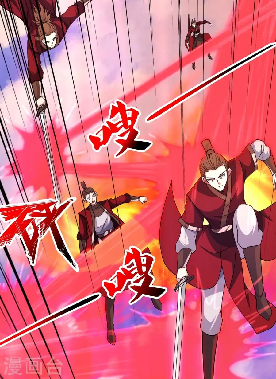 Banished Disciple’s Counterattack ราชาอมตะผู้ถูกขับไล่ ตอนที่ 364 หน้า 39
