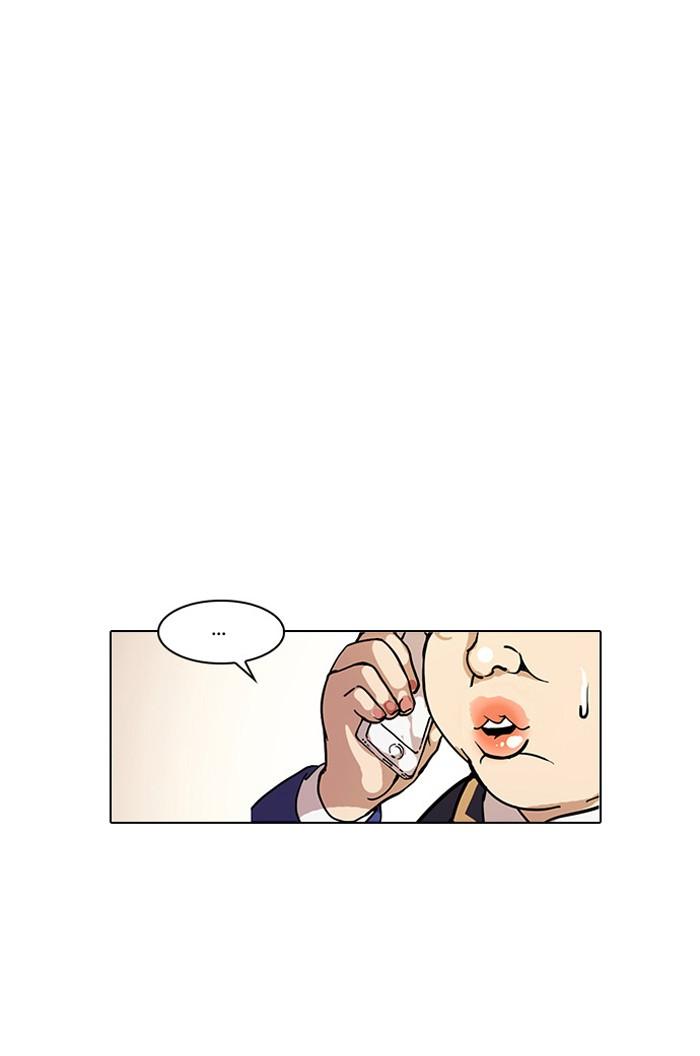 Lookism ตอนที่ 29 หน้า 45