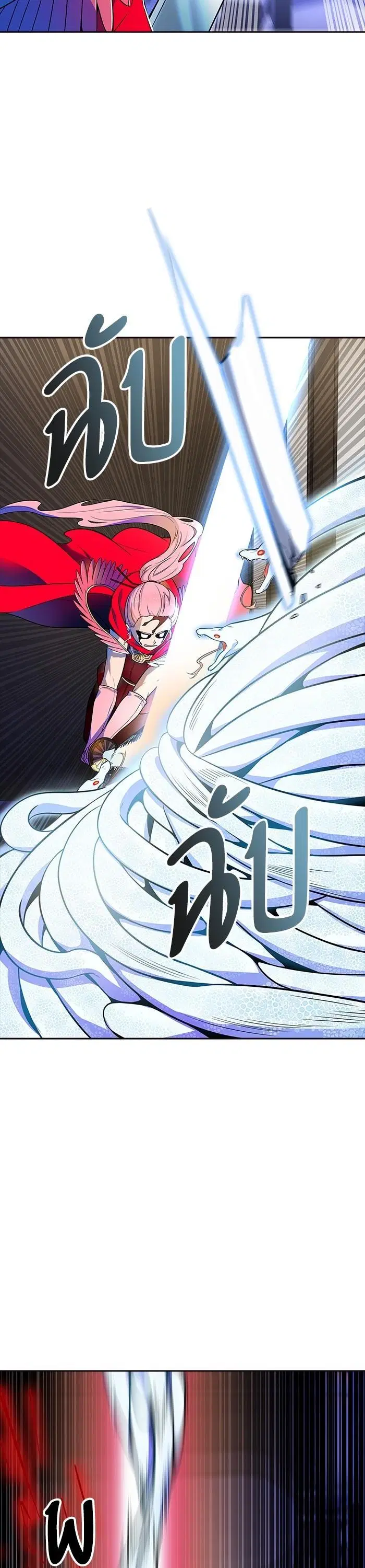 Tower of God ตอนที่ 558 หน้า 14
