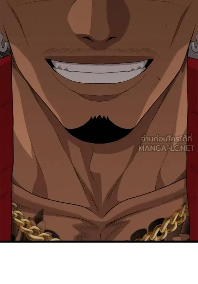 Bad Guy ตอนที่ 230 หน้า 144