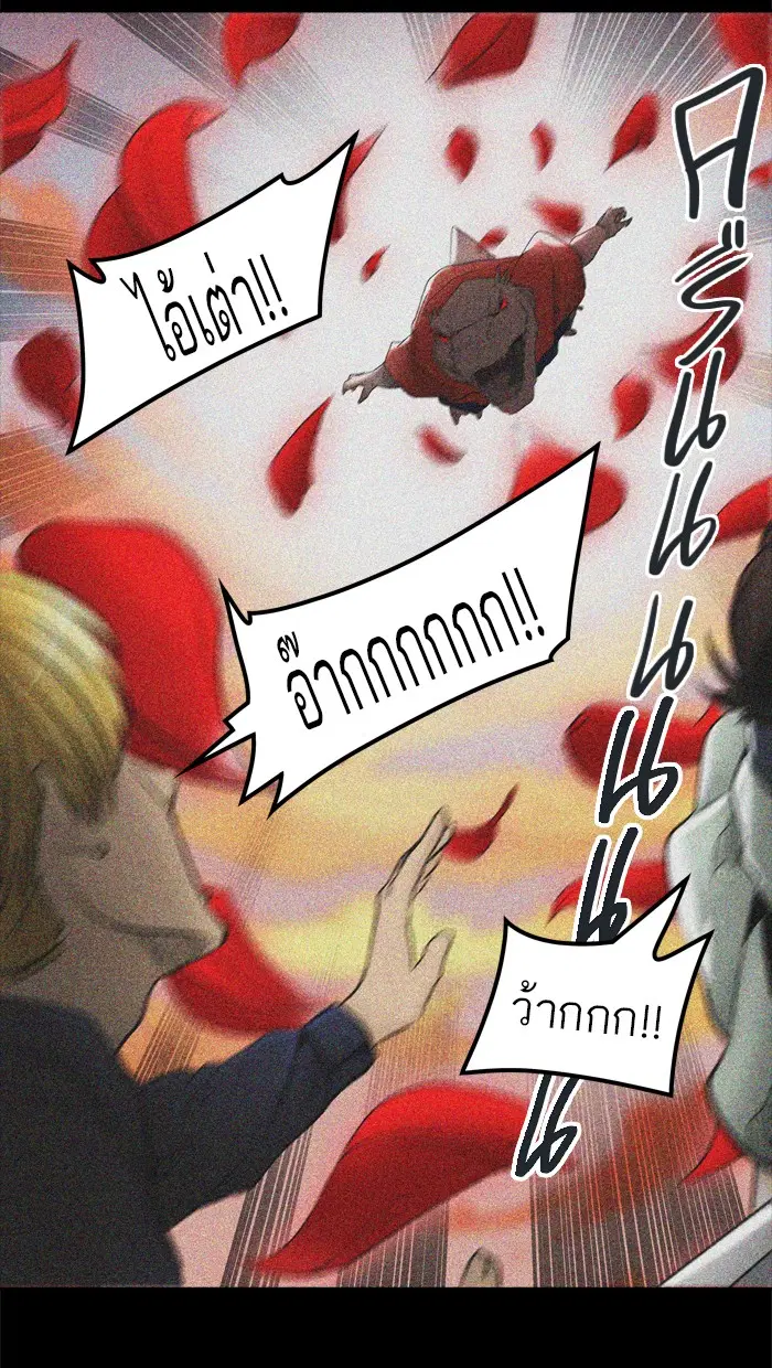 Tower of God ตอนที่ 367 หน้า 28