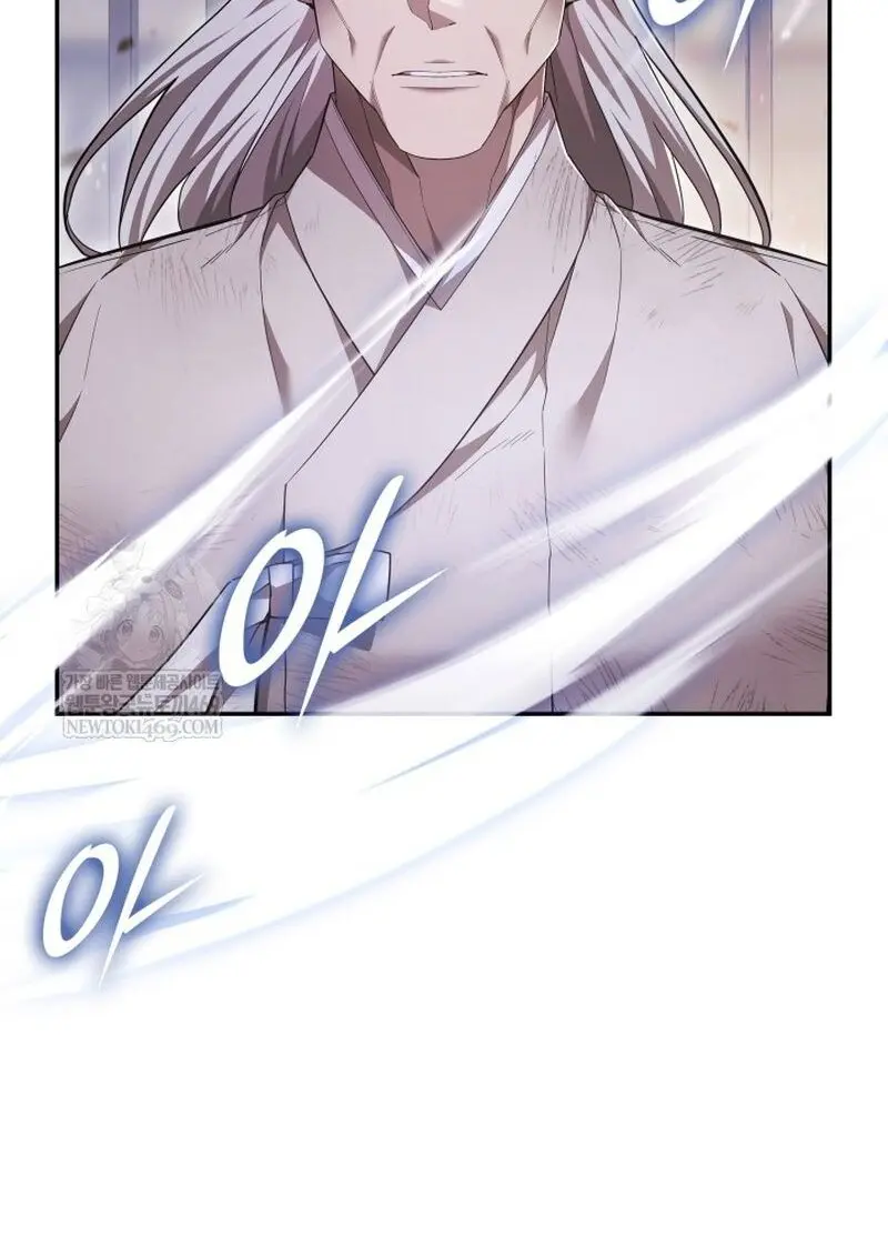 Subscribed To The Transcendental Channels แค่กดสับตะไคร้ ก็ได้พลังมาเฉยเลย ตอนที่ 81 หน้า 17