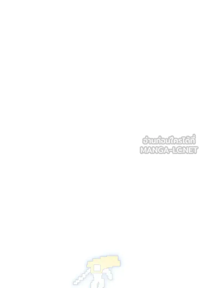 Double Click ตอนที่ 73 หน้า 60