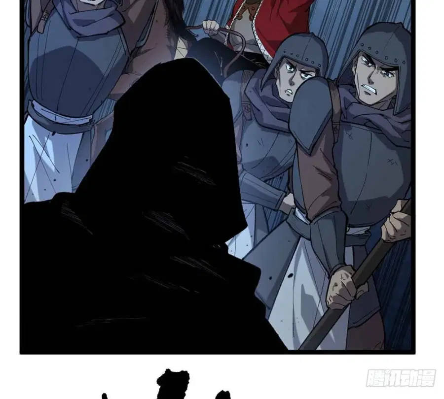 Gatekeeper Of The Boundless World ตอนที่ 20 หน้า 37