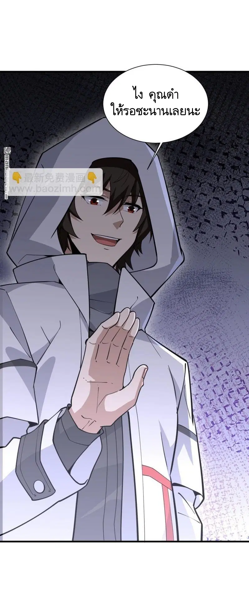 The First Order ตอนที่ 386 หน้า 58