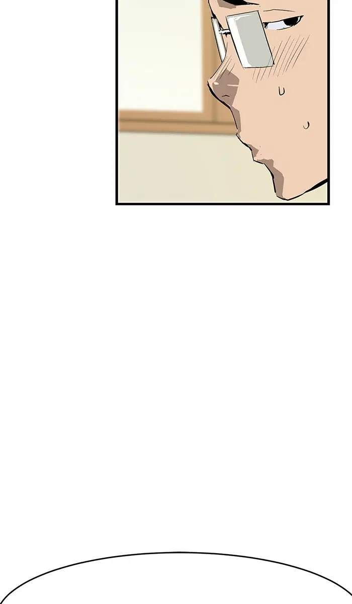 Weak Hero ตอนที่ 3 หน้า 34