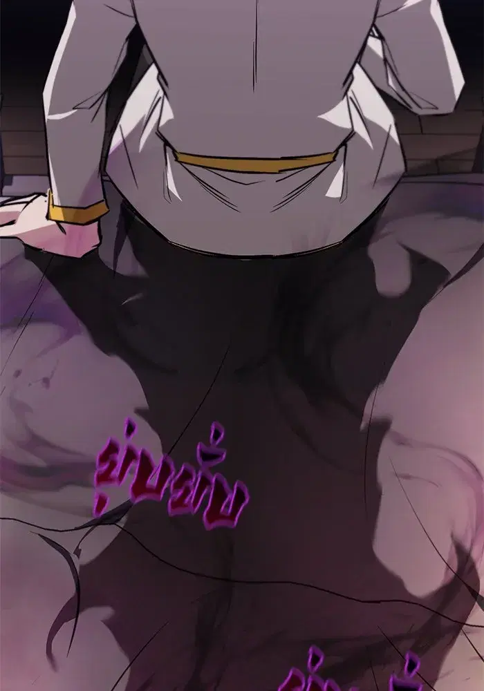 The Lazy Lord Masters the Sword ตอนที่ 103 หน้า 157