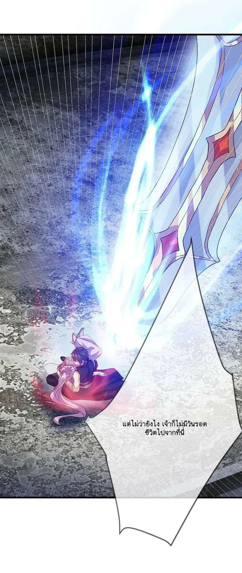Peerless Battle Spirit ตอนที่ 578 หน้า 52