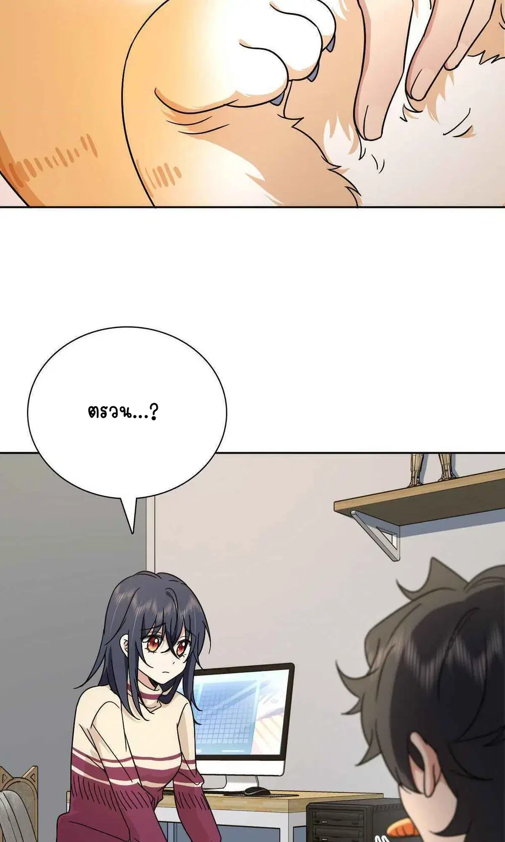 My Wife Is From a Thousand Years Ago ตอนที่ 54 หน้า 49