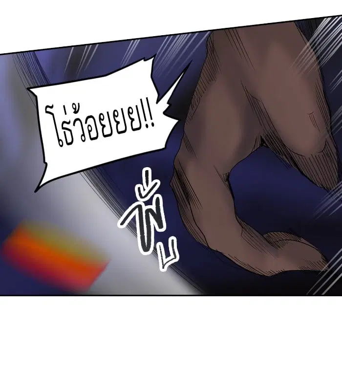 Tower of God ตอนที่ 266 หน้า 50