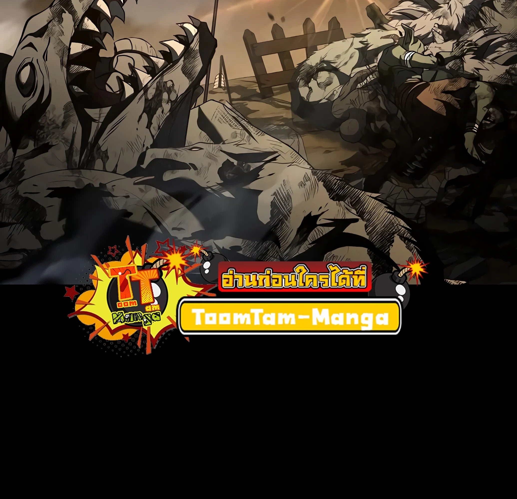 A Wizard’s Restaurant ตอนที่ 81 หน้า 157
