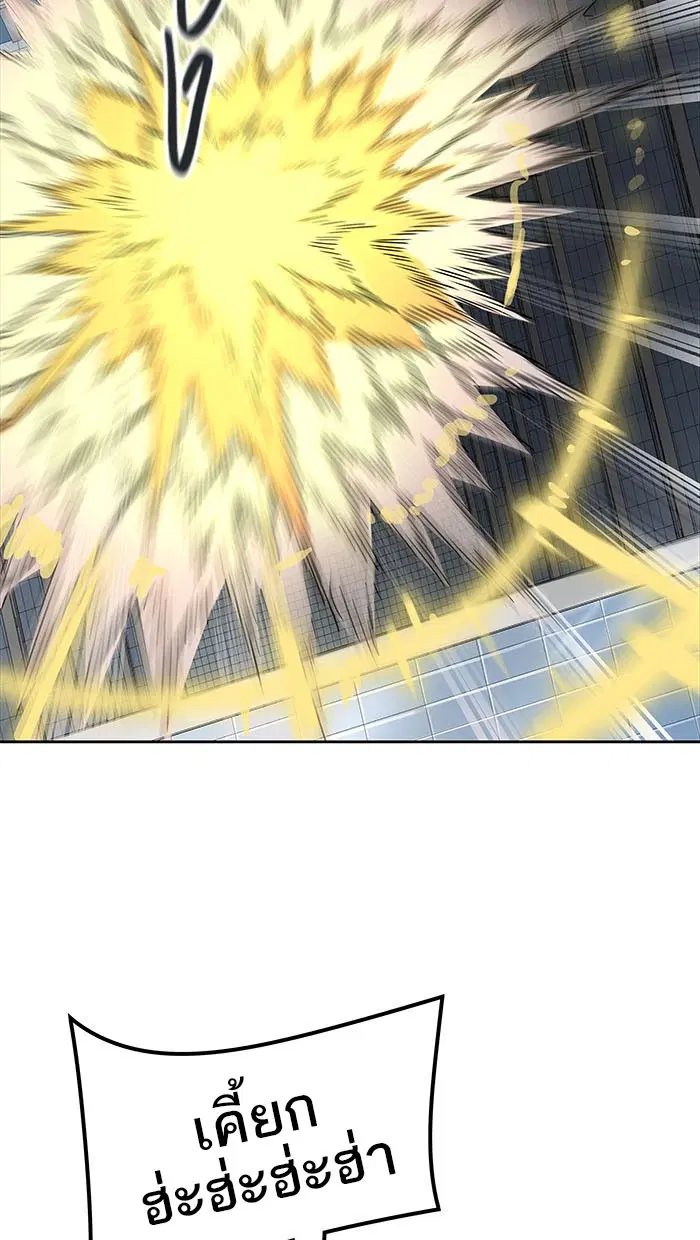 Tower of God ตอนที่ 507 หน้า 42