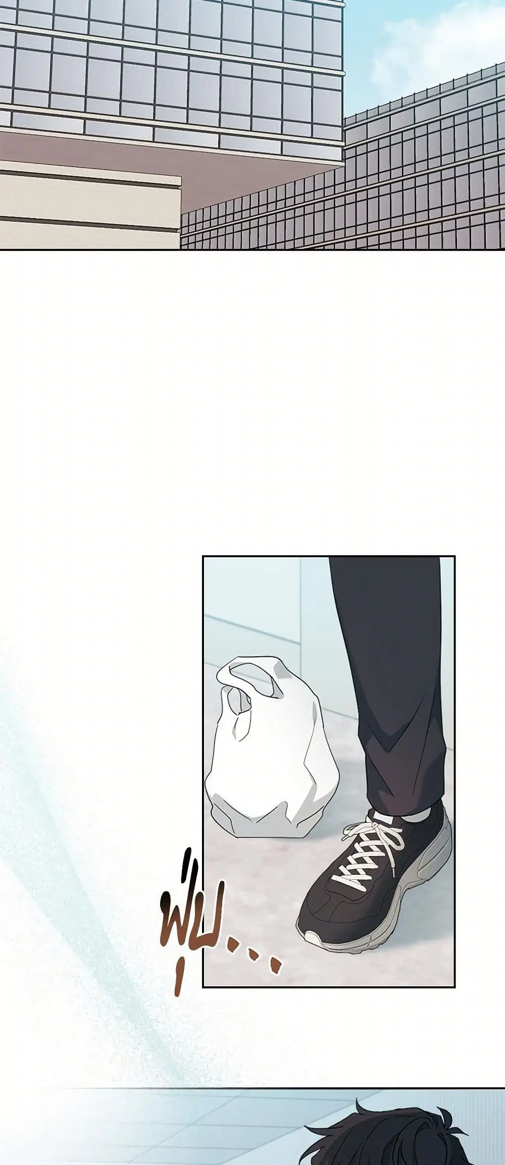 My Life as an Internet Novel ตอนที่ 237 หน้า 20