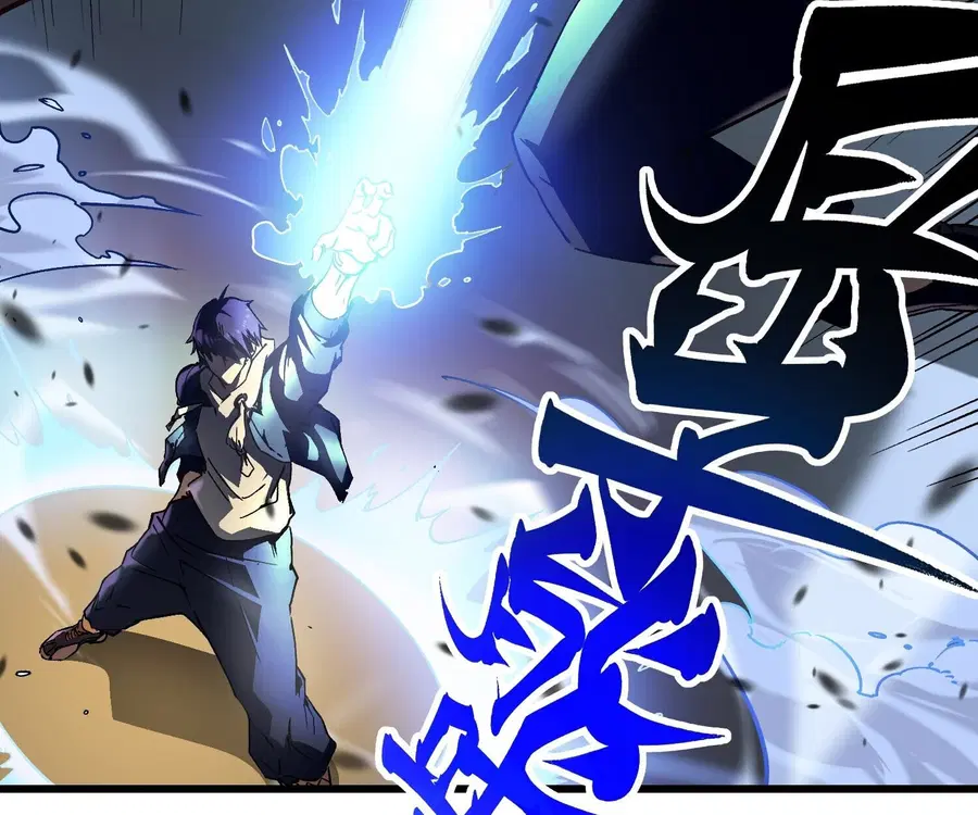 Martial Evolution: Start by Awakening the King of Monsters ตอนที่ 4 หน้า 65