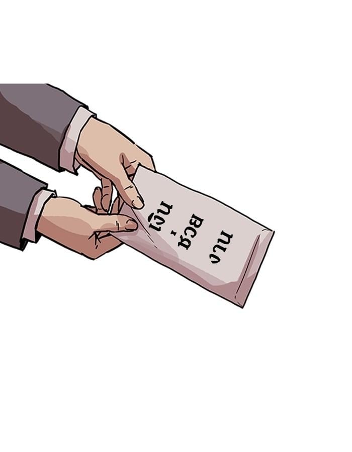 Lookism ตอนที่ 194 หน้า 117