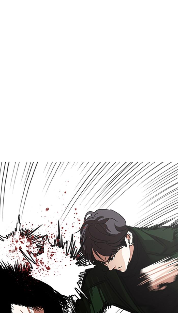 Lookism ตอนที่ 225 หน้า 93
