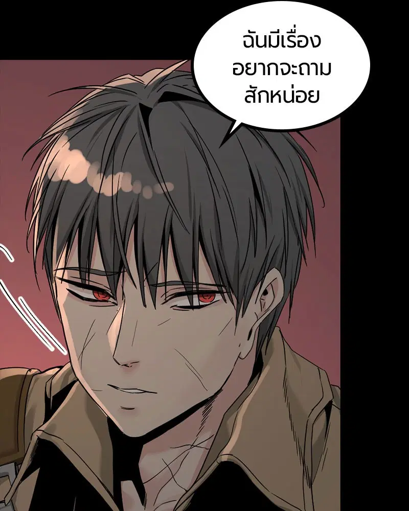 HERO KILLER ตอนที่ 106 หน้า 128
