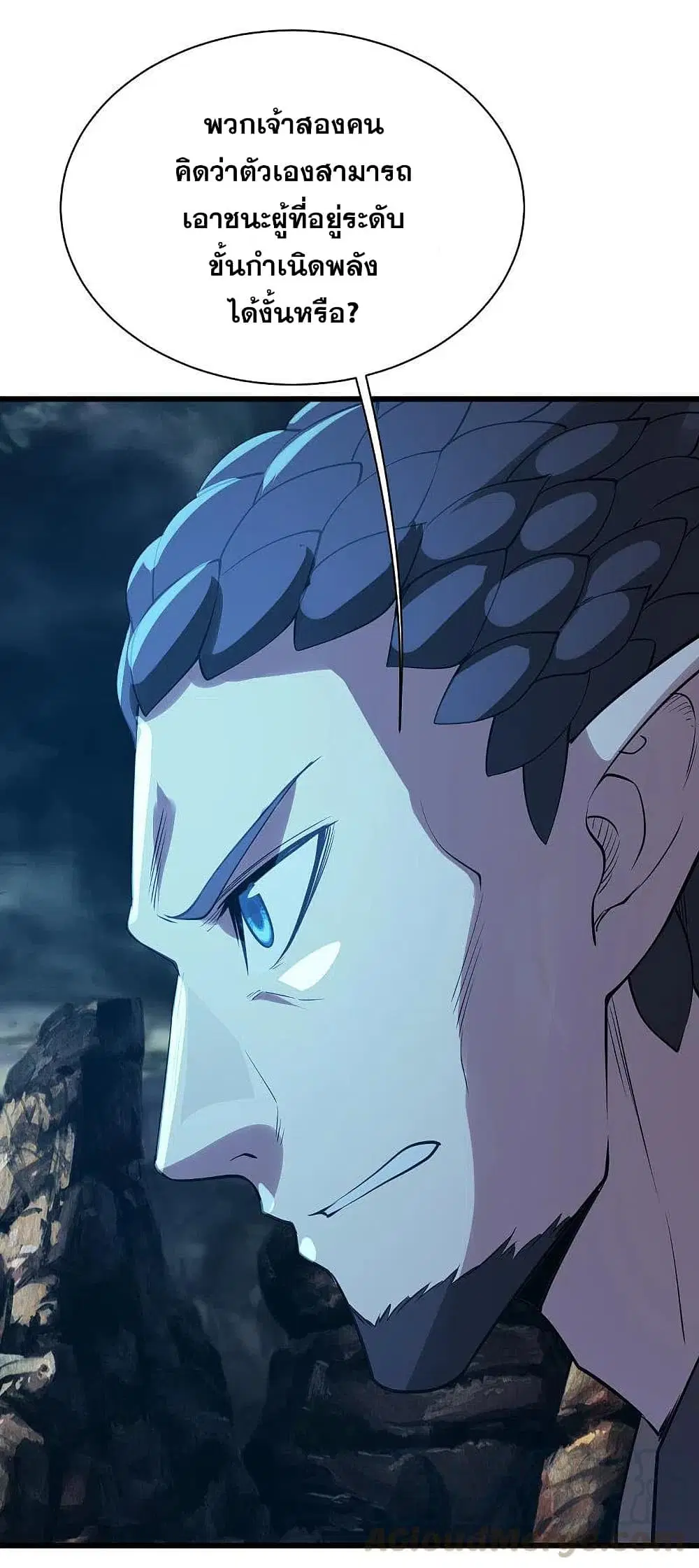 Matchless Emperor ตอนที่ 199 หน้า 19