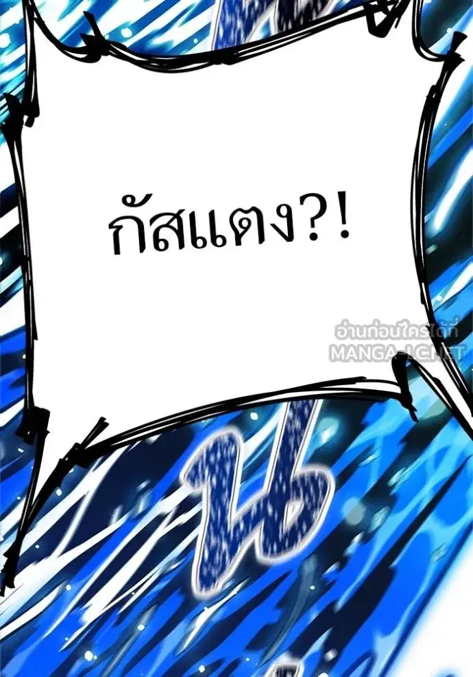 Tower of God ตอนที่ 649 หน้า 36