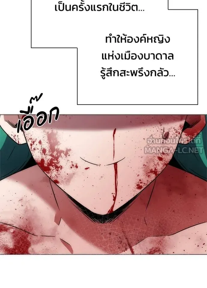 Night of the Ogre ตอนที่ 56 หน้า 129