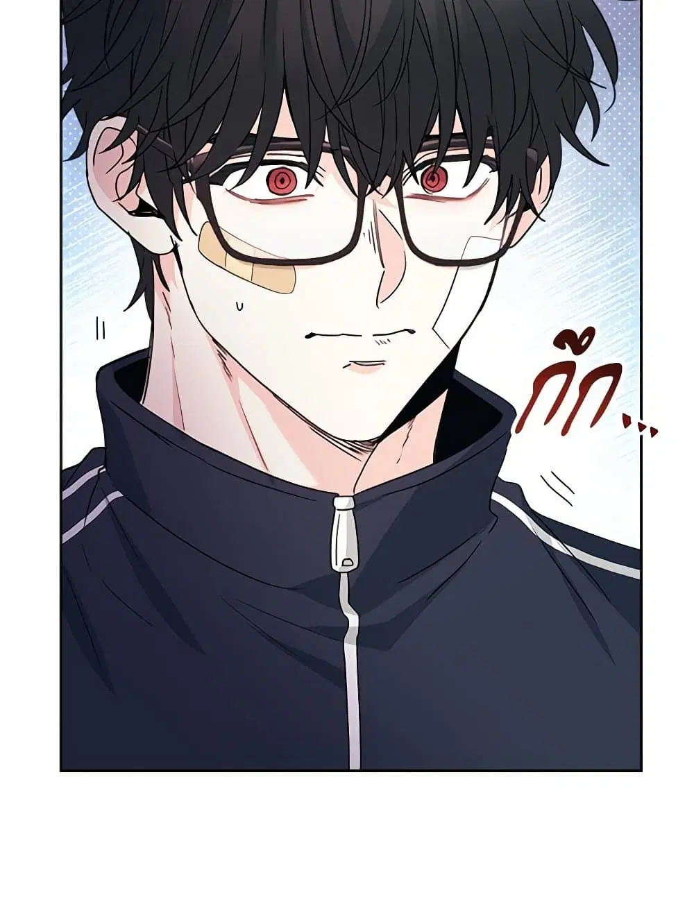 My Life as an Internet Novel ตอนที่ 236 หน้า 44