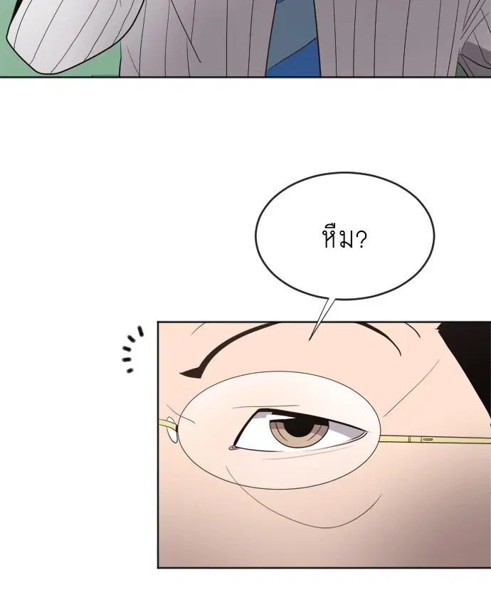 Superhuman Era ตอนที่ 7 หน้า 115