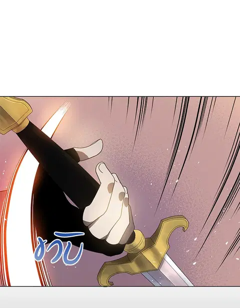 The Descent of the Demonic Master ตอนที่ 115 หน้า 29