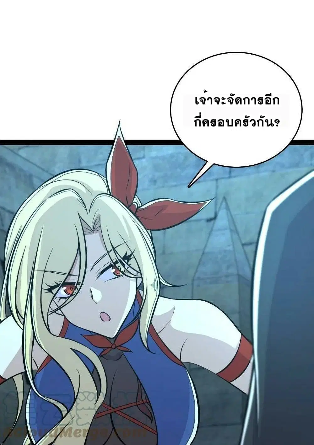 The Martial Emperor’s Life After Seclusion ตอนที่ 89 หน้า 22