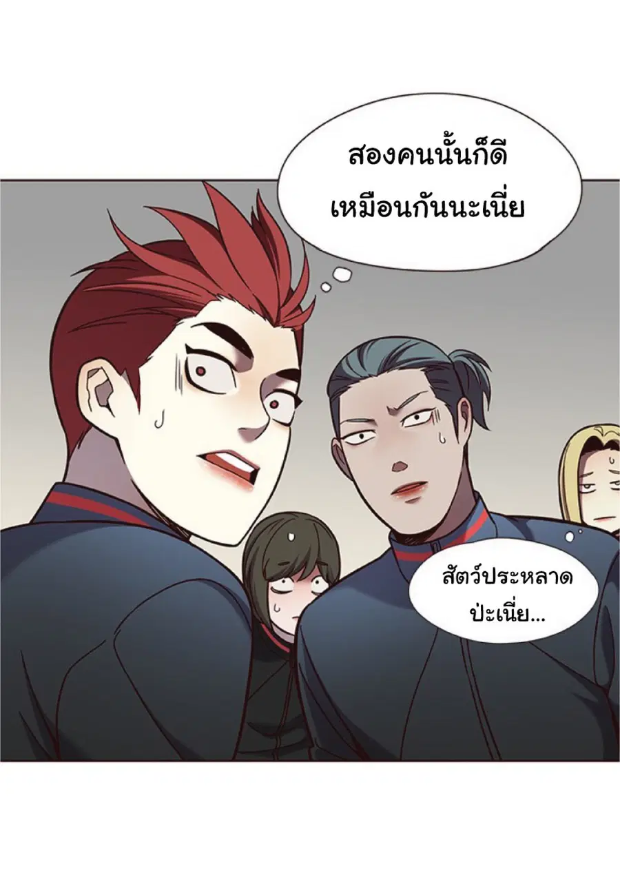 Eleceed ตอนที่ 77 หน้า 48