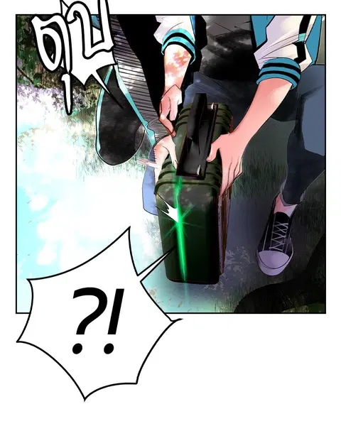 Jungle Juice ตอนที่ 32 หน้า 8