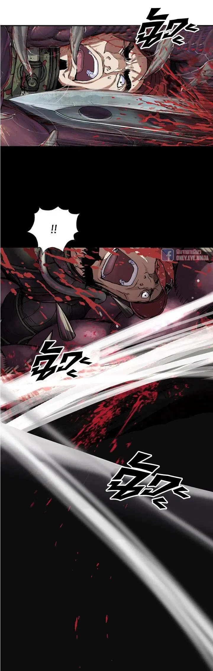 Leviathan ตอนที่ 55 หน้า 14
