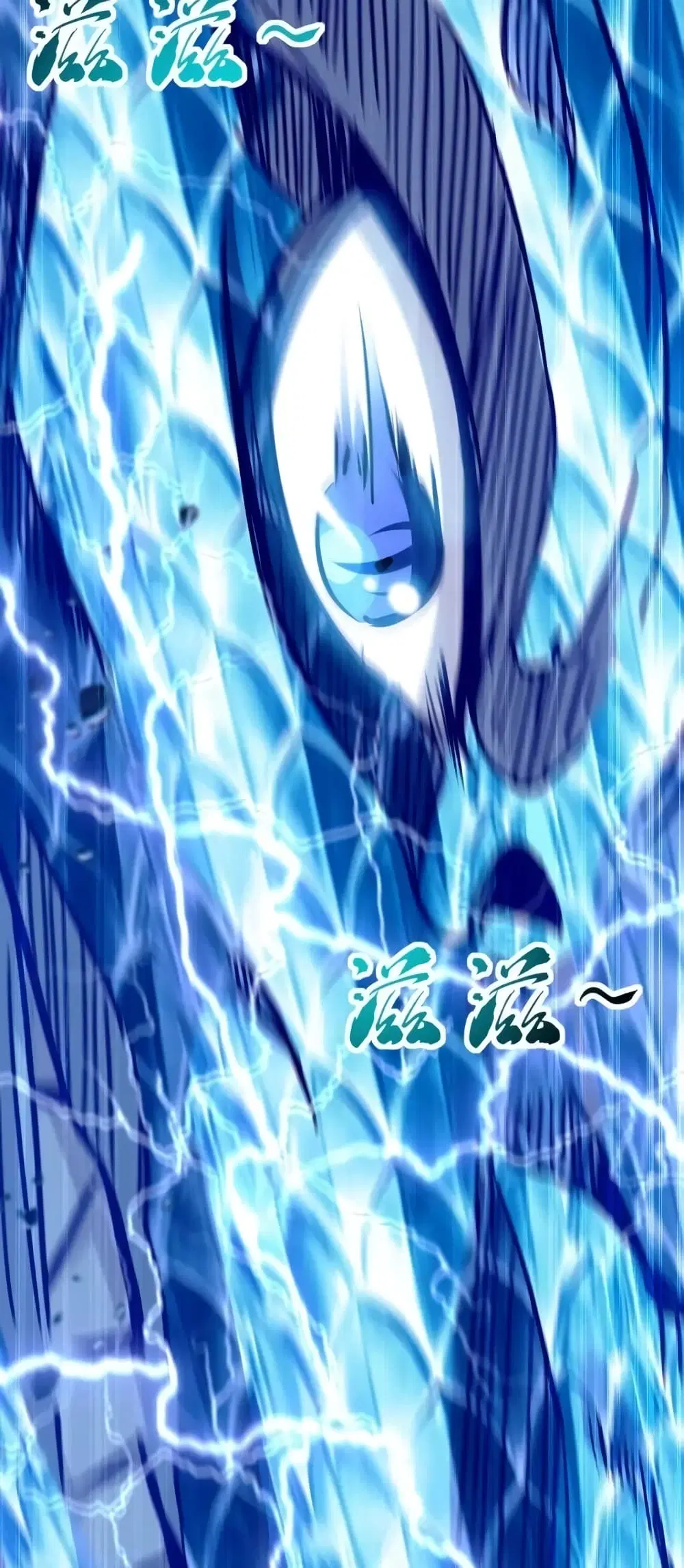 The Ten Great Emperors At The Beginning Are All My Apprentices ตอนที่ 1 หน้า 35