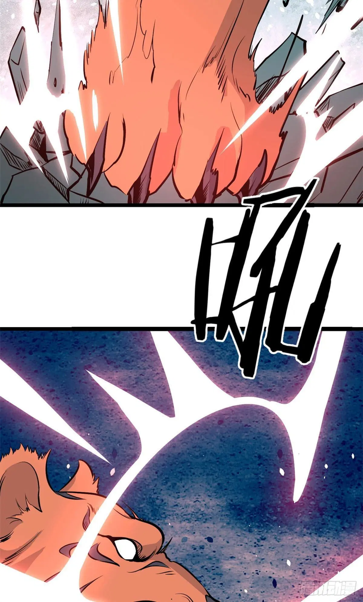 All Hail the Sect Leader ตอนที่ 107 หน้า 23