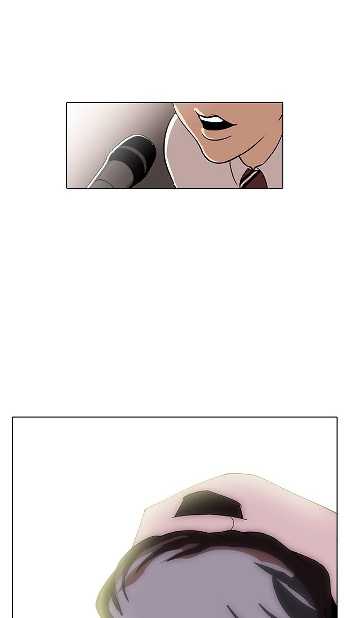 Lookism ตอนที่ 27 หน้า 33