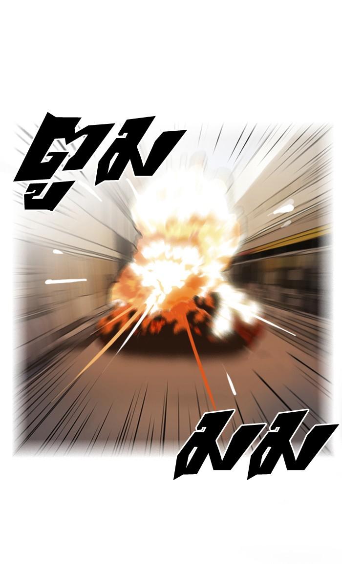 Lookism ตอนที่ 72 หน้า 32