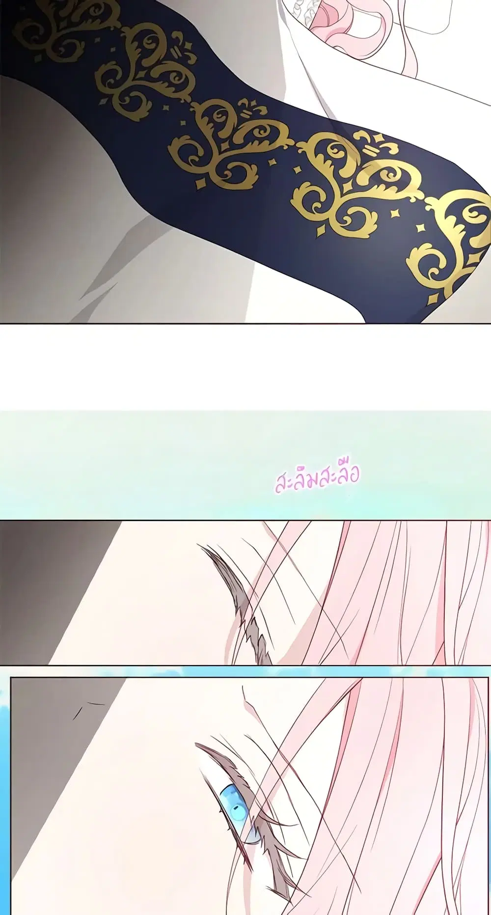 Seduce the Villain’s Father ตอนที่ 132 หน้า 30