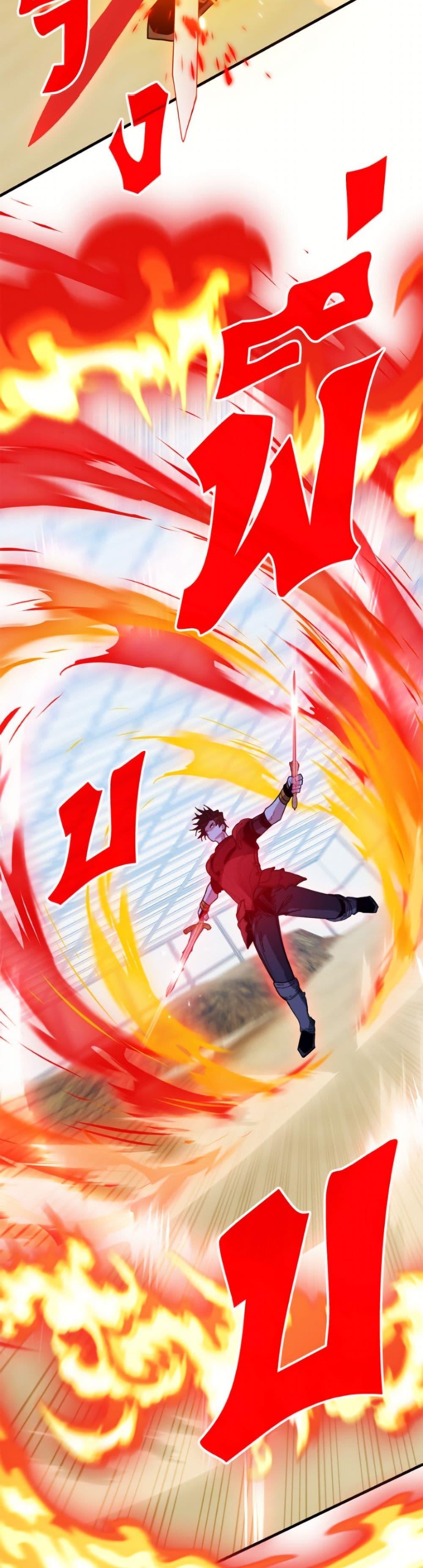 SSS-Class Gacha Hunter ตอนที่ 125 หน้า 36