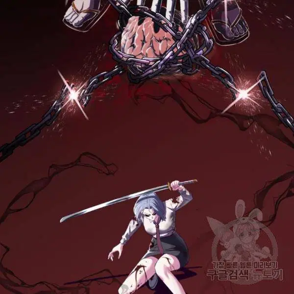 The Boy of Death ตอนที่ 144 หน้า 152