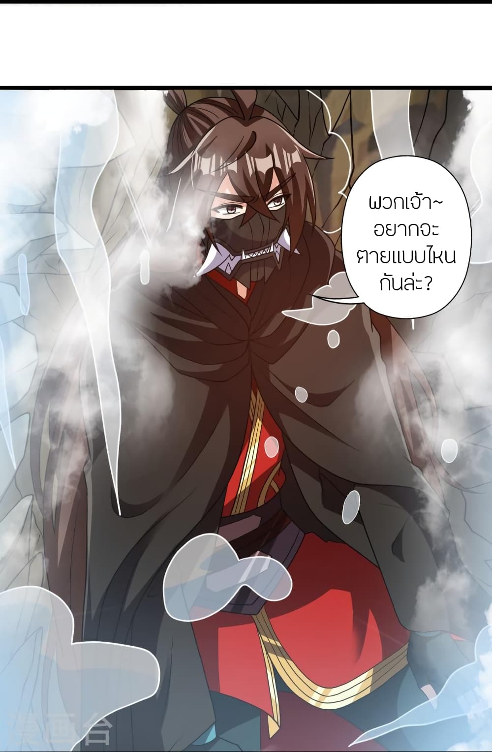 Banished Disciple’s Counterattack ราชาอมตะผู้ถูกขับไล่ ตอนที่ 449 หน้า 117