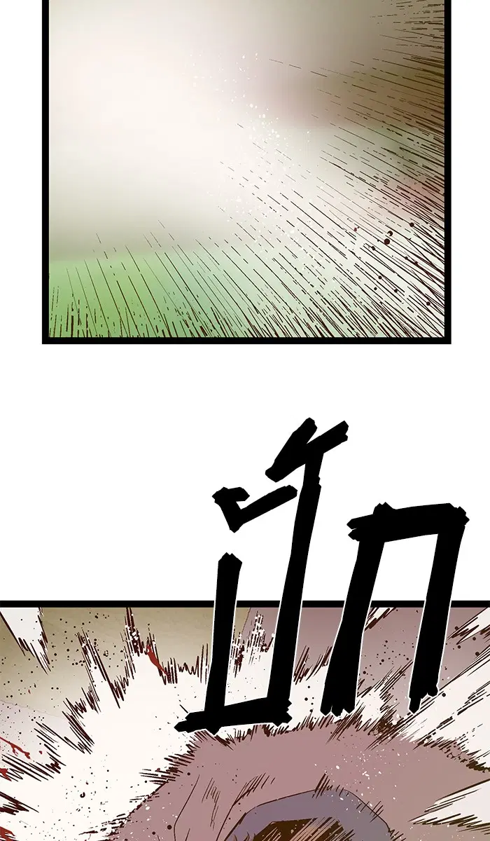 Weak Hero ตอนที่ 84 หน้า 42