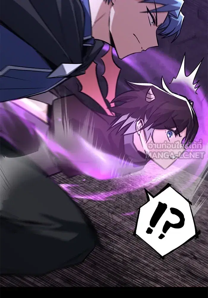 The Lazy Lord Masters the Sword ตอนที่ 113 หน้า 138