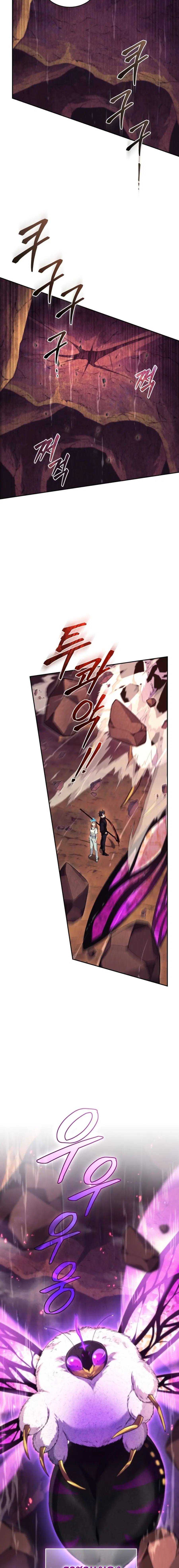I Stole the Number One Ranker’s Soul ฉันขโมยวิญญาณของแรงเกอร์อันดับ 1 ตอนที่ 57 หน้า 11