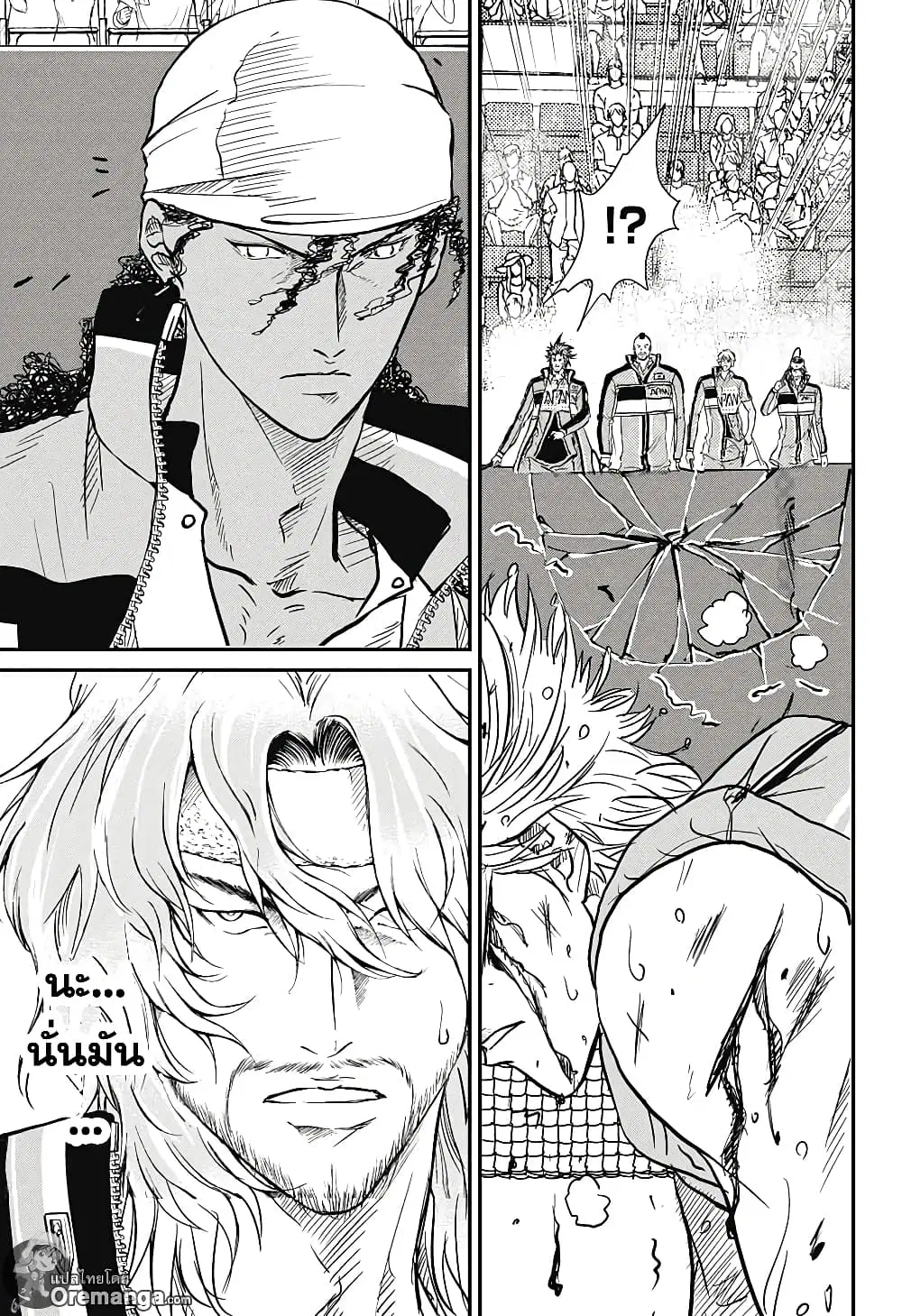 New Prince of Tennis ตอนที่ 220 หน้า 8
