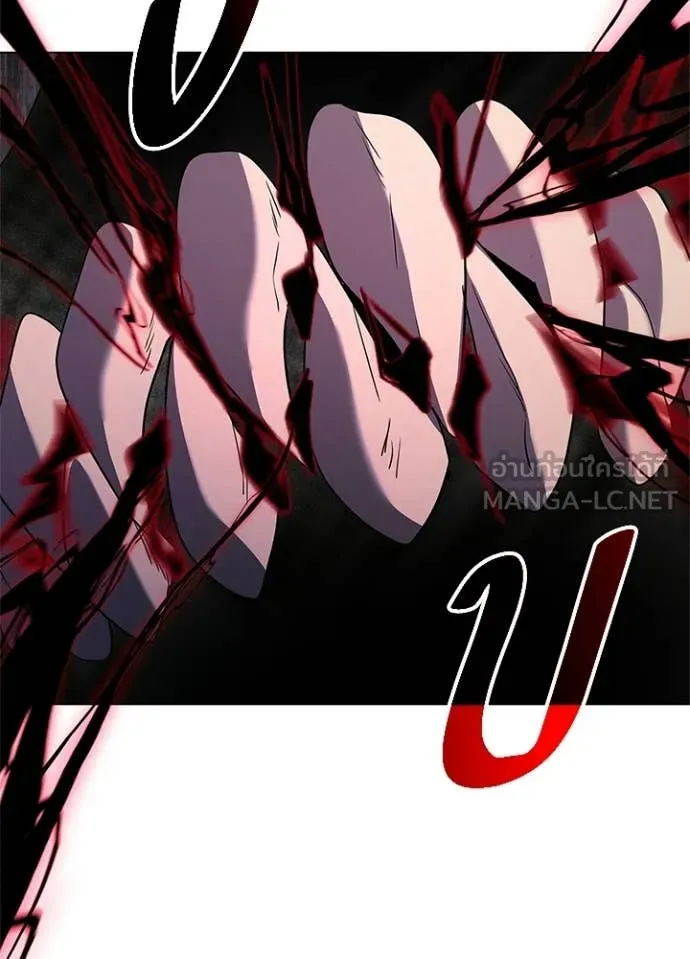 Night of the Ogre ตอนที่ 96 หน้า 74