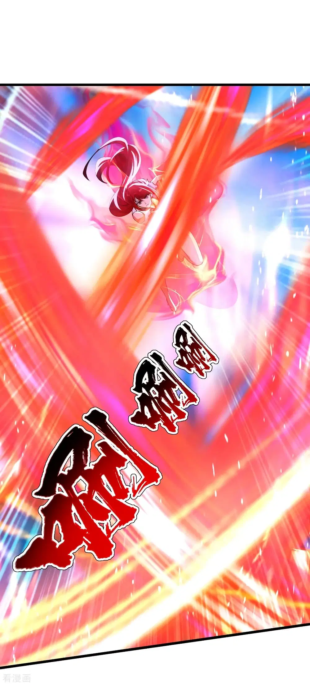 Matchless Emperor ตอนที่ 183 หน้า 26