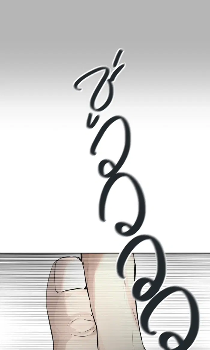 Tower of God ตอนที่ 424 หน้า 48